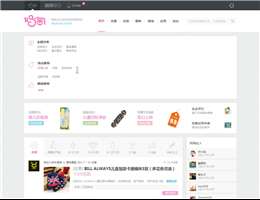 妈淘网