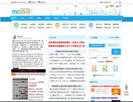 名城南通网