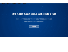 旷视官网