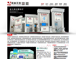 北京展览工厂