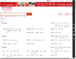 米米乐商城