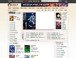 新墨坛文学