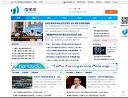 南度度