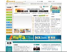 你好台湾