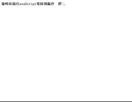 南宁都市网