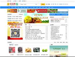 农民网