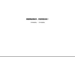 宁夏职业技术学院