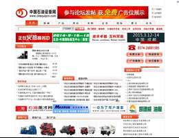 石油设备网