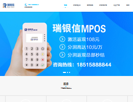 瑞银信