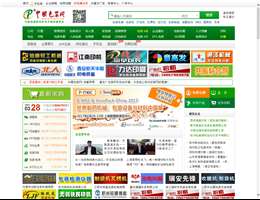 中国包装网