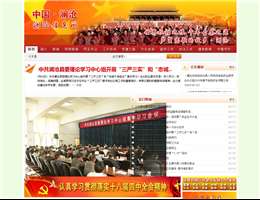 澜沧信息网