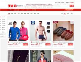 便宜购网