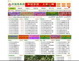 中国苹果网