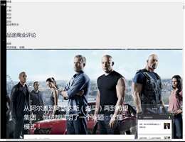 品途网