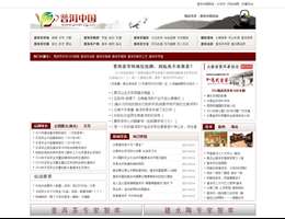 普洱中国