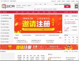 企汇网