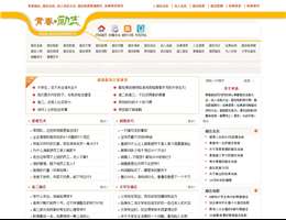 青春励志网