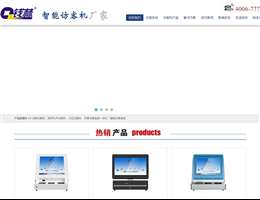 钱林访客机网