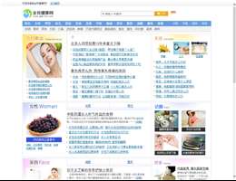 全民健康网