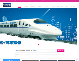 全媒通