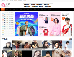Q友网