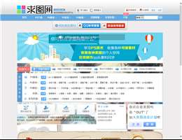 求图网