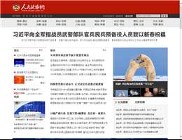 人民政协网