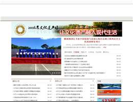国家文物局