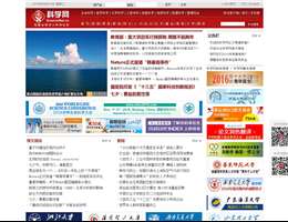 科学网