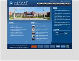 山东科技大学