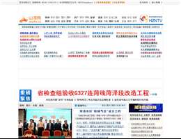 山河网