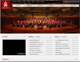 上海音乐学院
