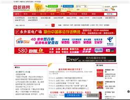 歙县网