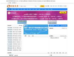 试验机网