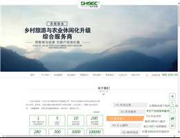 山合水易