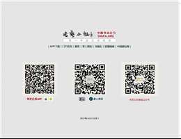 书艺公社