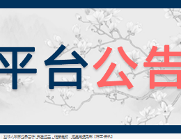 说钱网