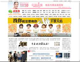 沭阳网