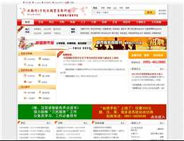 丝路网