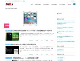 手机报价网