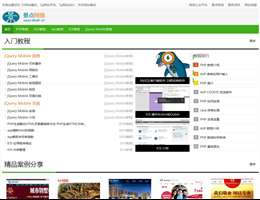 起点教程网