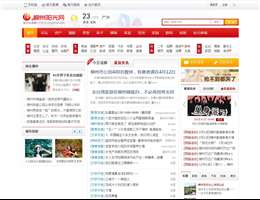 柳州阳光网