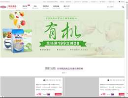 阳光海淘