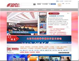 山西视听网