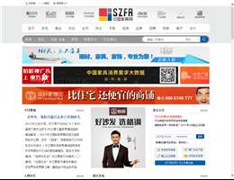 中国家具网