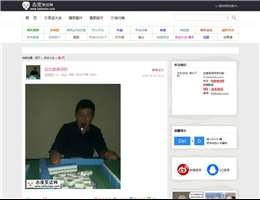 态度笑话网