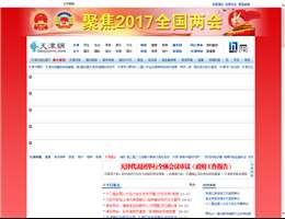 天津网