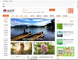 南昌地宝网
