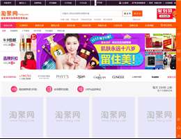 淘聚格网