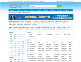 118网站目录